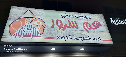 صالون الأجيال - الهدا -