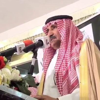 الحامد - الطائف -