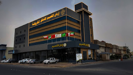 إزدان القصيم للشقق الفندقية - بريدة - +966 55 582 2712