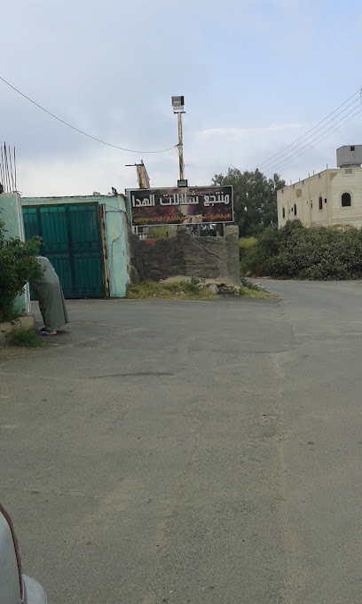 راكانحة - Saudi Arabia|Alhada 26794|Unnamed Road|973F+87X