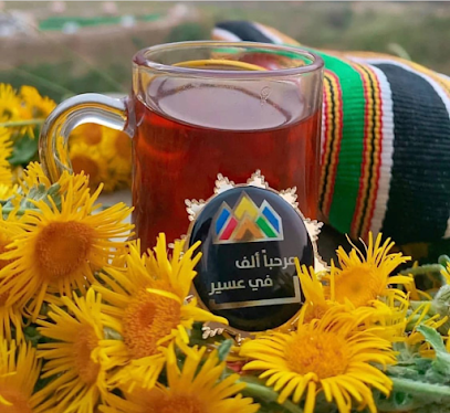فندق ليالي الهنا - صامطة -