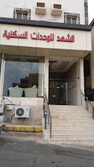 OYO 390 Rawaat Al Shahad Apartments Hotel - خميس مشيط - +966 800 820 0063