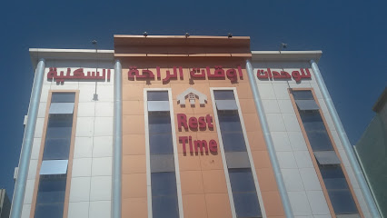 أوقات الراحة للوحدات السكنية - تبوك - +966 53 841 5500