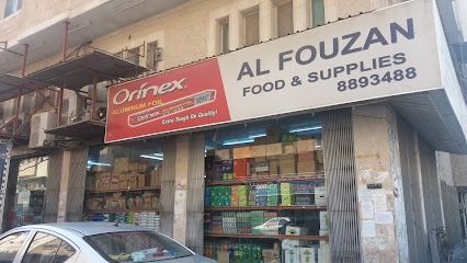 الفوزان للمواد الغذائية والتوريدات - الخبر - +966 13 889 3488