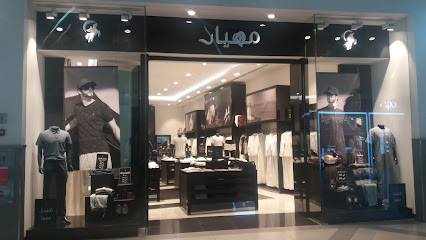 مهيار مهيار - الظهران - +966 800 118 0009