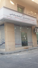 وكالة تكافل وكالة التامين - وكيل شركة بروج للتامين التعاوني - الدمام - +966 55 359 3309