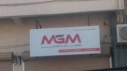 MGM - الخبر - +966 54 824 1299