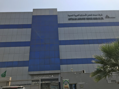 ALS - الكيمياء الجيولوجية والبيئية والغذاء - جدة - +966 12 636 2111