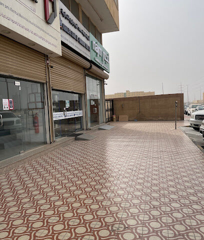نجم | نجم - الجبيل - +966 9200 00560