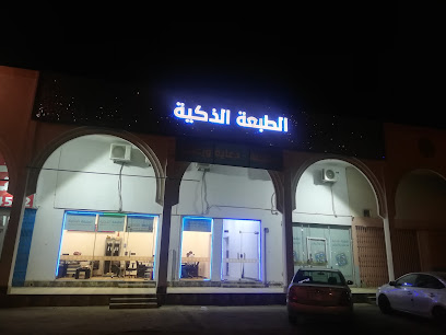وكالة الطبعة الذكية للدعاية والإعلان - بريدة - +966 53 211 1626