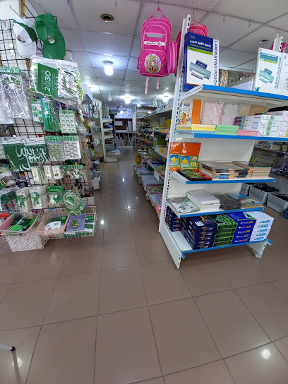 قرطاسية الحجيلي 0136675191al قرطاسية الحجيلي - Saudi Arabia|Ras Tanura|الدانة،