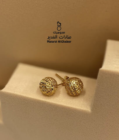 منارات الغدير للذهب والسلوك - القطيف - +966 13 855 6041