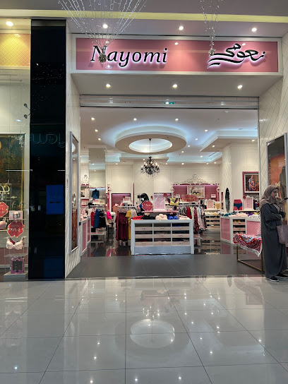 نعومي نعومي - Al Jubail 35514