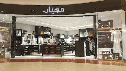 مهيار مهيار - ينبع - +966 800 118 0009