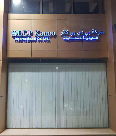 PSA BDP الدولية - الدمام - +966 13 833 7747