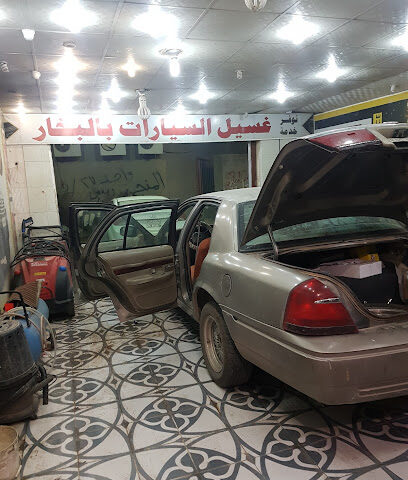 التلميع المطور للسيارات بالبخار - عرعر -