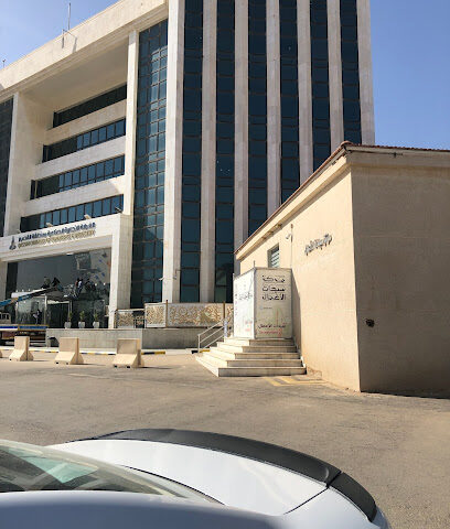 وزارة الشئون الخارجية - بريدة - +966 9200 33334