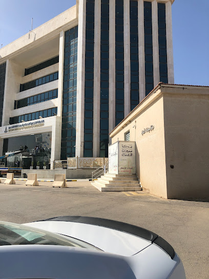 وزارة الشئون الخارجية - Saudi Arabia|Buraydah 52384