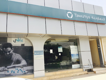 التعاونية للتأمين | التعاونية للتأمين - الظهران - +966 800 124 9990