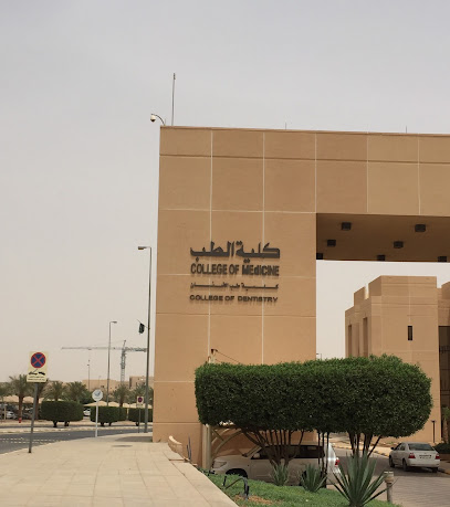 كلية الطب - بريدة - +966 16 380 0916