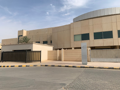 كلية الطب - فرع الطالبات KSAU-HS - الرياض - +966 11 801 1111
