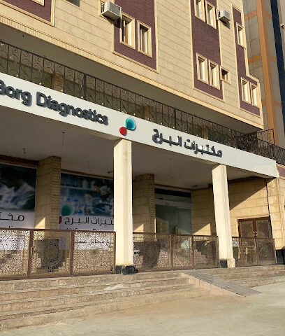تشخيصات البرج - محايل - +966 9200 04422