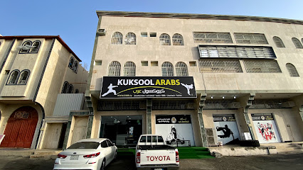 نادي كيوكسول عرب - خميس مشيط - +966 54 563 2288