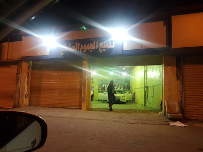 تلميع الجموم الساطع - الجموم -