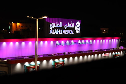 الأهلي الطبي - يشيد - +966 16 535 5555