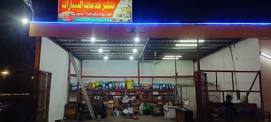 بنشر الحمدان - دالم - +966 56 272 2164