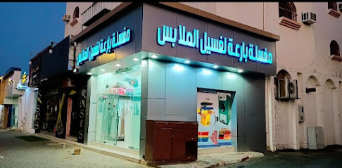 خدمات إلكترونية عامه - مكتب ثقة - يشيد - +966 55 329 2419