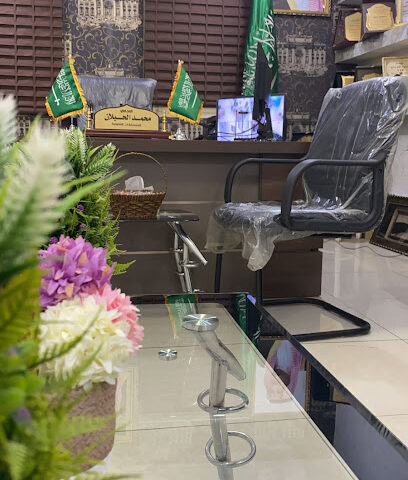 مكتب محمد الحيلان للمحاماةوالاستشارات قانونية فرع حائل - يشيد - +966 50 315 9158
