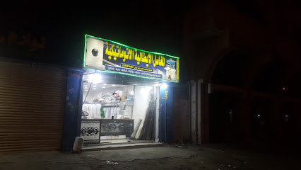 المغاسل الايطالية - جدة - +966 50 888 2268