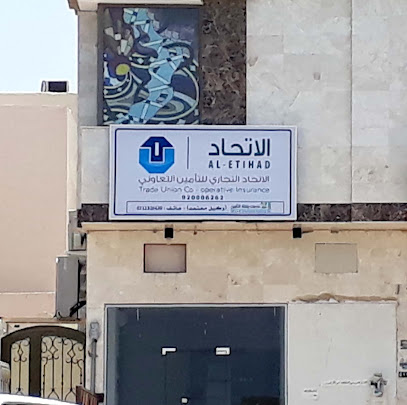 وكيل شركة الاتحاد للتأمين التعاوني - المدينة المنورة - +966 9200 06262