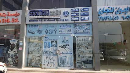 معرض كول تك - جدة - +966 55 856 1389