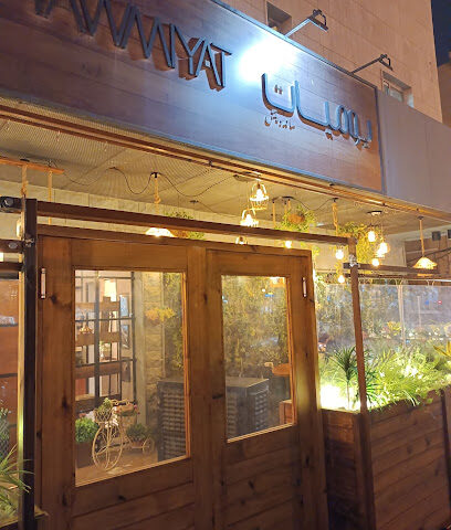 يوميات من دلال - الرياض - +966 11 207 9792