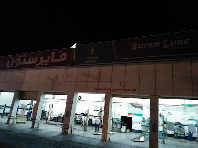 الإنماء طوكيو مارين - الخبر - +966 9200 08424