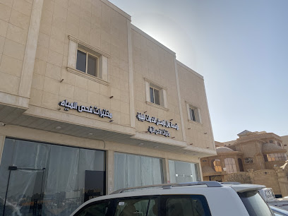 رمال الوسطى للخدمات البيئيه مختبر مياه مختبر تربه دراسات بيئيه - بريده - +966 50 519 7373