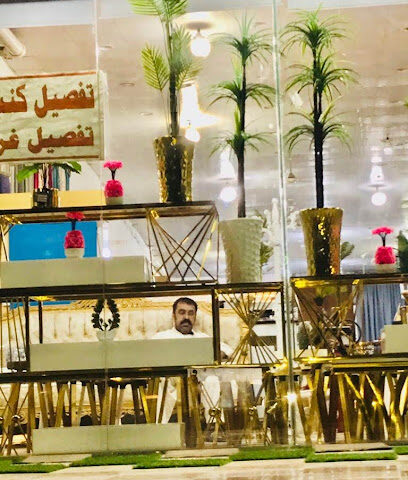 مفروشات برج العرب - صامطة - +966 53 552 5719