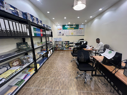 البصمة الفضية للخدمات المكتبية - ابو عريش - +966 55 786 0119