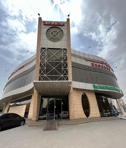 مركز مطمئنة الطبي | إشراف أ.د.طارق الحبيب | طب نفسي | استشارات أسرية | - الرياض - +966 11 229 6669
