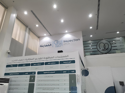ولاء للتأمين - المركز المشمول - الخبر - +966 800 119 9222