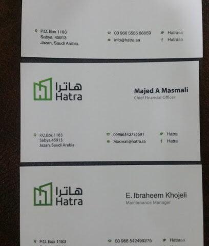 شركة حترا المحدودة - جنوب المحلة - +966 9200 05059