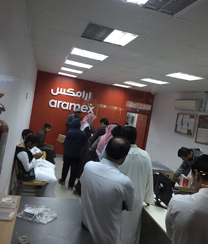أرامكس - بريدة - +966 9200 27447