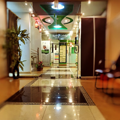 بيور ديرما - ابو عريش - +966 17 331 6666
