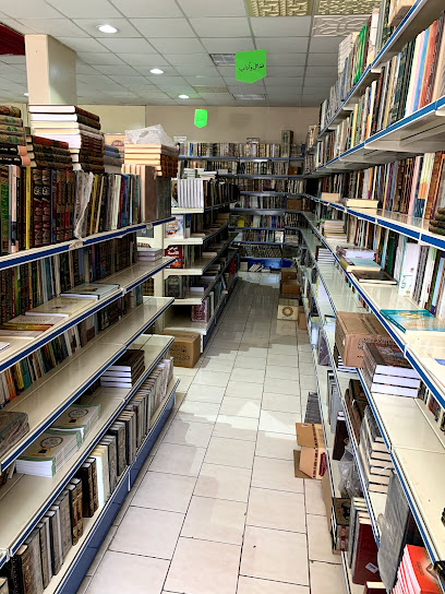 مكتبة الرشد - حائل - Saudi Arabia|Hail 55421|Al Mahattah|Al-Imam Muhammad Ibn Saud