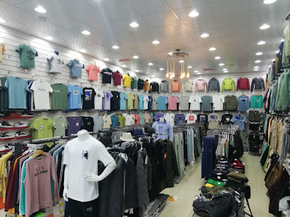 منتهى الذوق - الباحة -