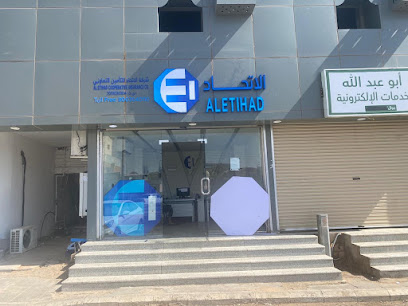 الاتحاد للتأمين التعاوني - تبوك - +966 800 304 0110