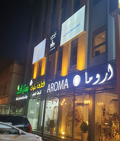 Nawat Digital - شركة نواة للتسويق - خميس مشيط - +966 55 467 6006