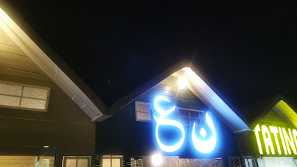 ن ع - خميس مشيط -
